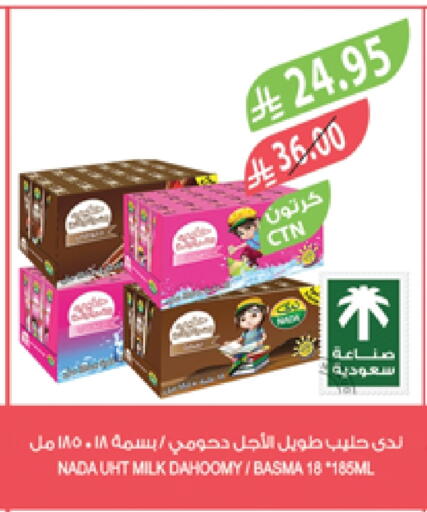 ندى حليب طويل الأمد  available at المزرعة in مملكة العربية السعودية, السعودية, سعودية - سكاكا