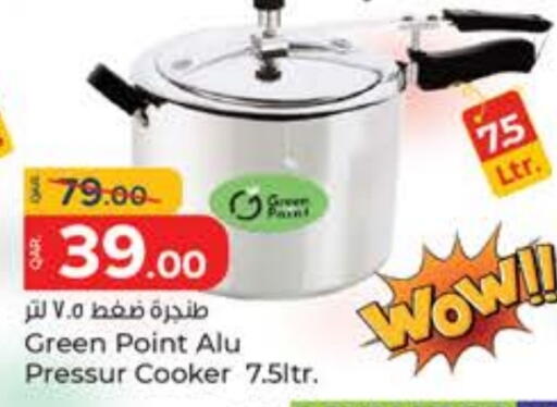 تجهيزات المطابخ in باريس هايبرماركت, قطر Offers - قطر available at باريس هايبرماركت in قطر - الريان