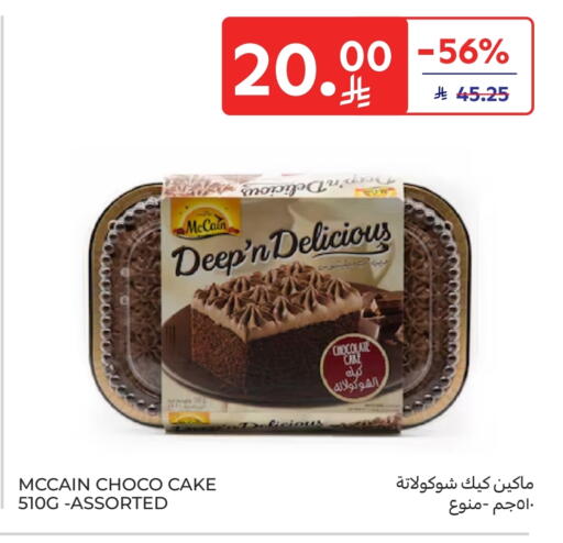 available at Carrefour in KSA, Saudi Arabia, Saudi - Al Khobar