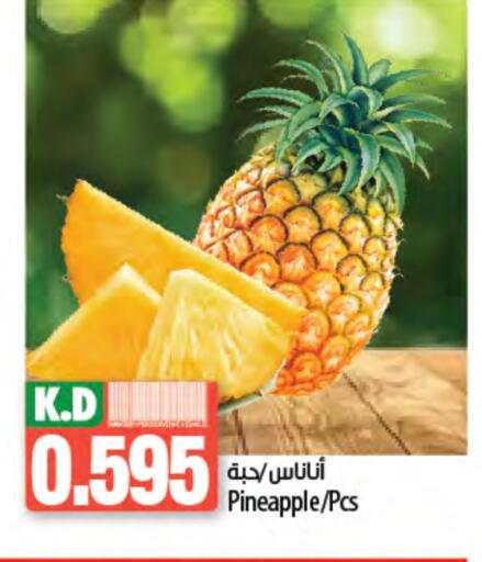 Pineapple available at Mango Hypermarket  in Kuwait - Kuwait City