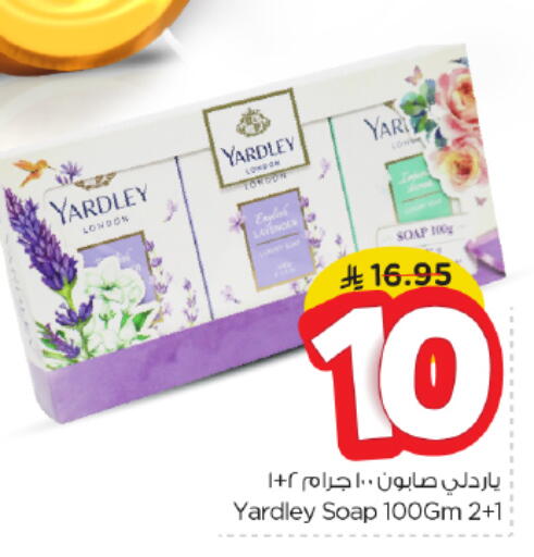 YARDLEY available at Nesto in KSA, Saudi Arabia, Saudi - Riyadh