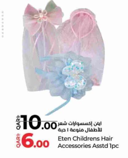 available at لولو هايبرماركت in قطر - الضعاين