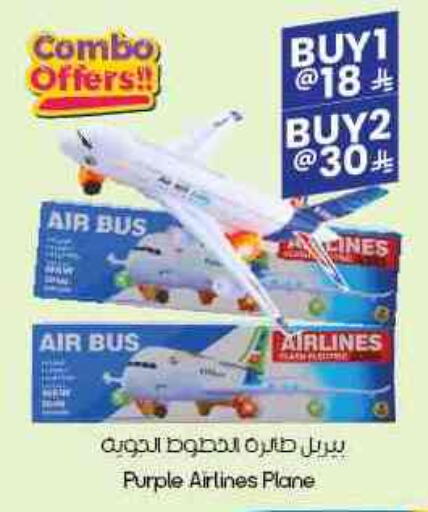available at City Flower in KSA, Saudi Arabia, Saudi - Khafji