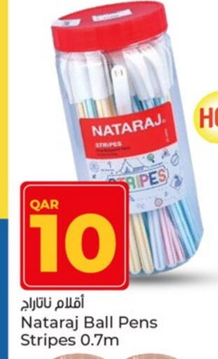 المدرسة و القرطاسية in باريس هايبرماركت, قطر Offers - قطر available at باريس هايبرماركت in قطر - الريان