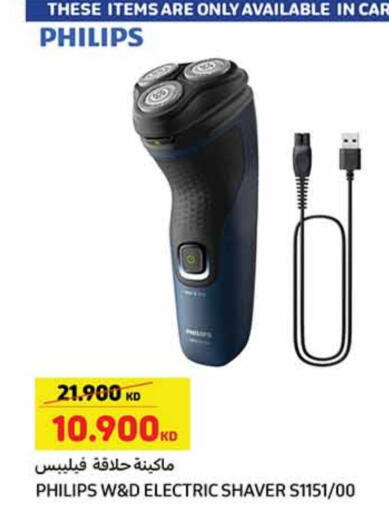 PHILIPS Hair Remover  available at Carrefour in Kuwait - Ahmadi Governorate