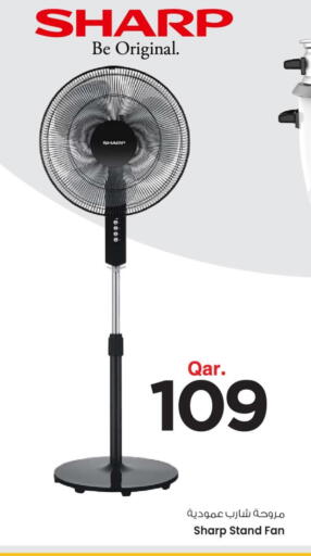 SHARP Fan available at Mark & Save  in Qatar - Al Rayyan