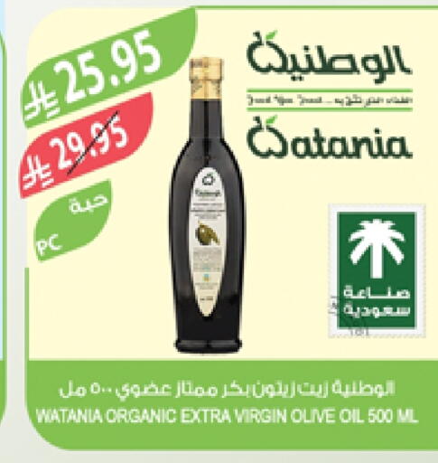 Virgin Olive Oil available at Farm  in KSA, Saudi Arabia, Saudi - Al-Kharj