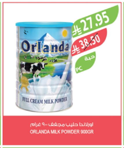 Milk Powder available at Farm  in KSA, Saudi Arabia, Saudi - Tabuk
