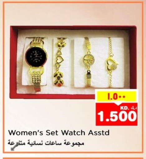 available at نستو هايبر ماركت in الكويت