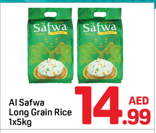available at دي تو دي in الإمارات العربية المتحدة , الامارات - دبي