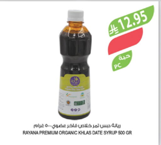 Date available at Farm  in KSA, Saudi Arabia, Saudi - Arar