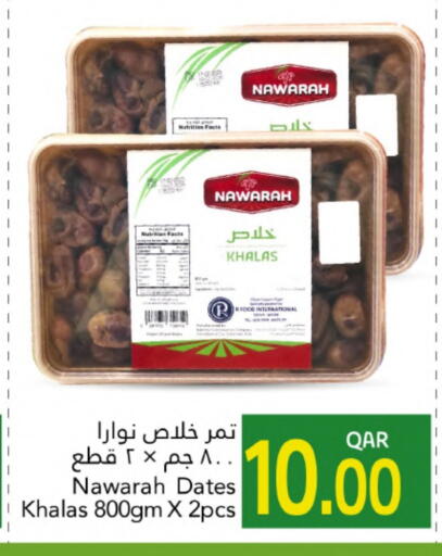 Dried Fruits & Dates in Gulf Food Center, Qatar Offers - Qatar available at Gulf Food Center in Qatar - Al-Shahaniya