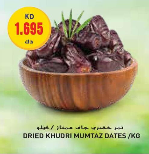 available at جراند كوستو in الكويت - محافظة الأحمدي