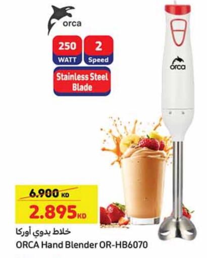 خلاط/مطحنة available at كارفور in الكويت - محافظة الأحمدي