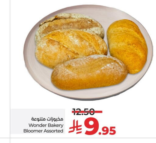 available at لولو هايبرماركت in مملكة العربية السعودية, السعودية, سعودية - عنيزة