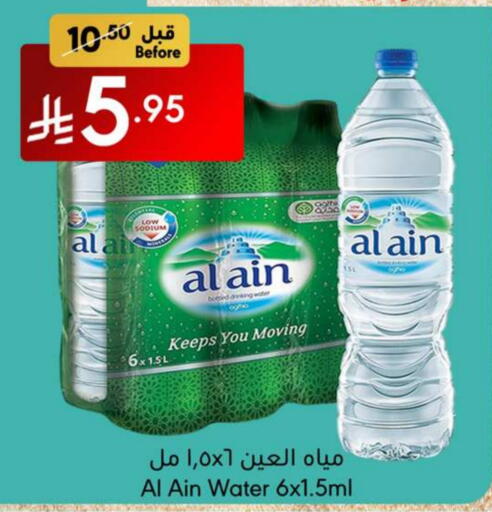 available at Manuel Market in KSA, Saudi Arabia, Saudi - Jeddah