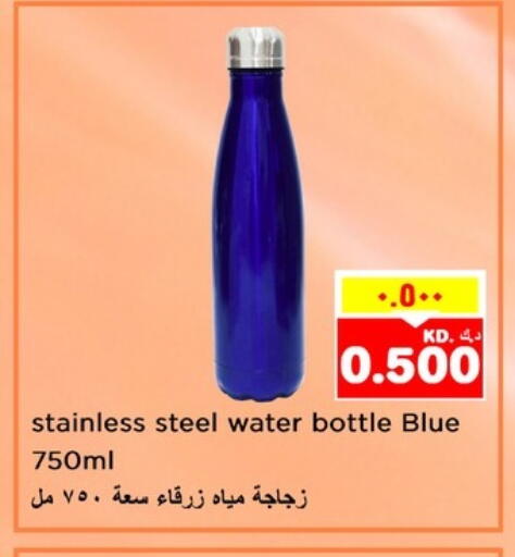 available at نستو هايبر ماركت in الكويت
