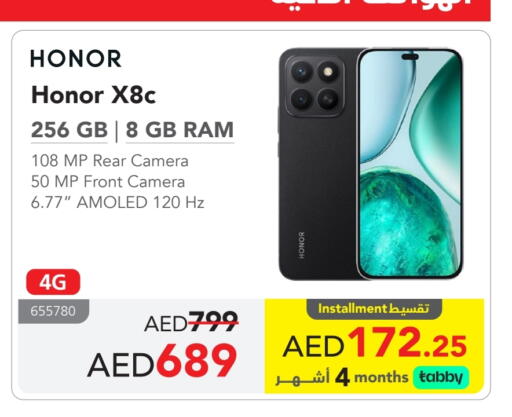 HONOR available at Jarir Bookstore UAE in UAE - Abu Dhabi