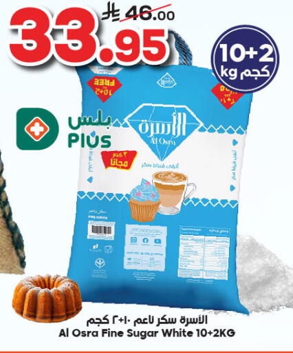 available at Dukan in KSA, Saudi Arabia, Saudi - Medina