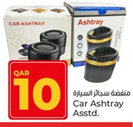 الأساسيات المنزلية in باريس هايبرماركت, قطر Offers - قطر available at باريس هايبرماركت in قطر - الريان