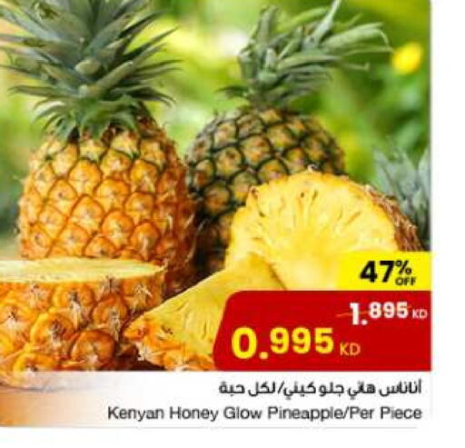 أناناس from Kenya available at مركز سلطان in الكويت - محافظة الأحمدي