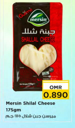 available at نستو هايبر ماركت in عُمان - مسقط‎