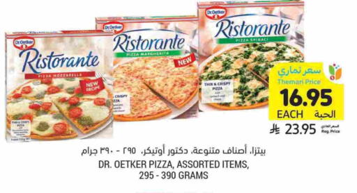available at Tamimi Market in KSA, Saudi Arabia, Saudi - Saihat