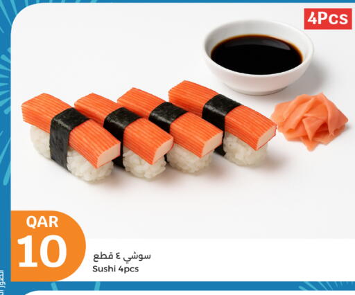 available at سيتي هايبرماركت in قطر - أم صلال