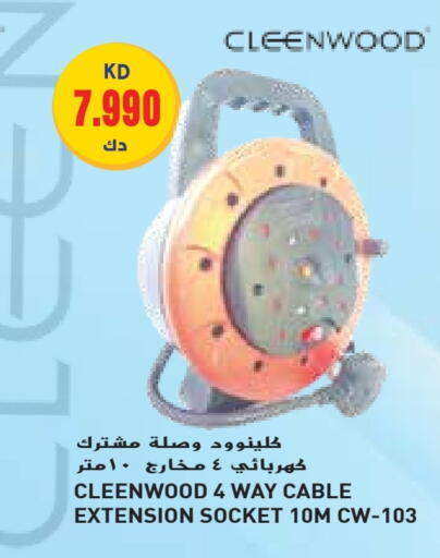 available at Grand Hyper in Kuwait - Jahra Governorate