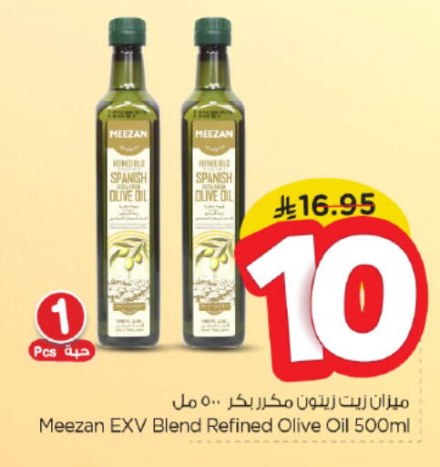 Virgin Olive Oil available at Nesto in KSA, Saudi Arabia, Saudi - Riyadh