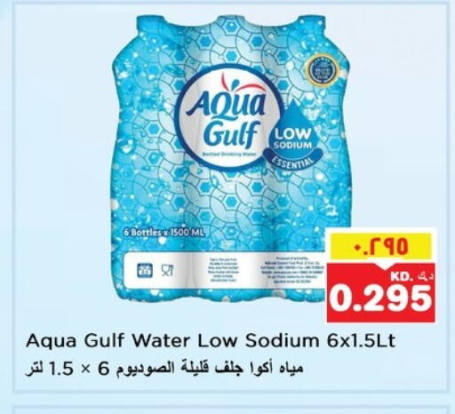 available at Nesto Hypermarkets in Kuwait - Kuwait City