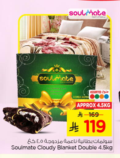 available at Nesto in KSA, Saudi Arabia, Saudi - Al Hasa
