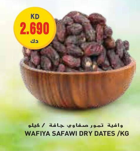 available at Grand Costo in Kuwait - Ahmadi Governorate