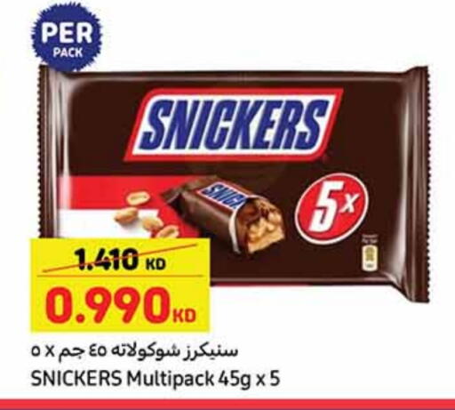 available at Carrefour in Kuwait - Kuwait City