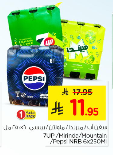 Lemon available at Nesto in KSA, Saudi Arabia, Saudi - Jubail