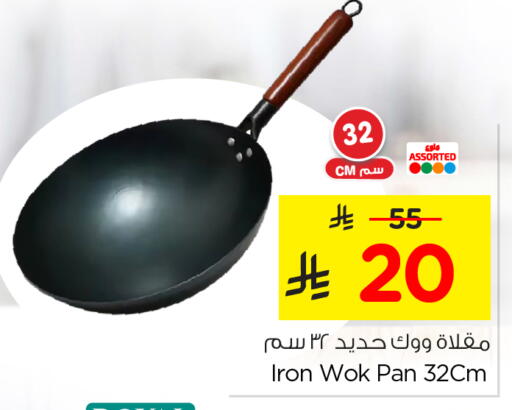 available at Nesto in KSA, Saudi Arabia, Saudi - Jubail