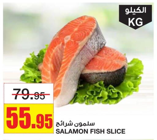 available at أسواق السدحان in مملكة العربية السعودية, السعودية, سعودية - الرياض