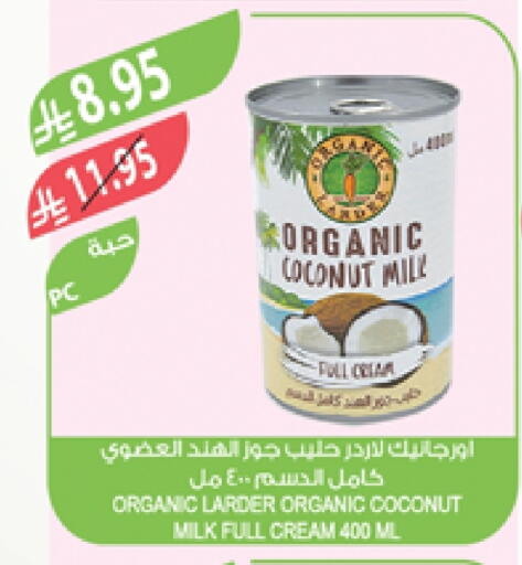 Coconut Milk available at Farm  in KSA, Saudi Arabia, Saudi - Tabuk