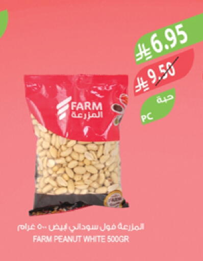 available at Farm  in KSA, Saudi Arabia, Saudi - Jazan