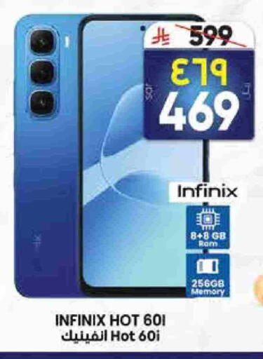 INFINIX available at City Flower in KSA, Saudi Arabia, Saudi - Jubail