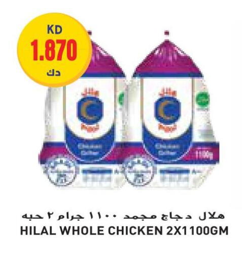 available at Grand Costo in Kuwait - Ahmadi Governorate