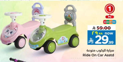 available at Hyper Al Wafa in KSA, Saudi Arabia, Saudi - Ta'if