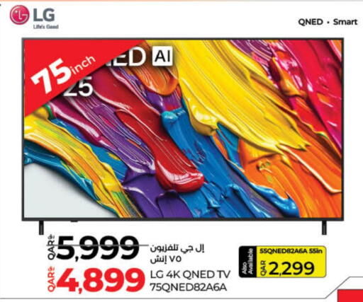LG Smart TV available at LuLu Hypermarket in Qatar - Doha