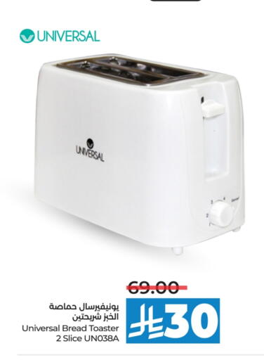 Toaster available at LULU Hypermarket in KSA, Saudi Arabia, Saudi - Qatif