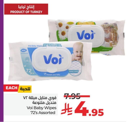 available at LULU Hypermarket in KSA, Saudi Arabia, Saudi - Hafar Al Batin