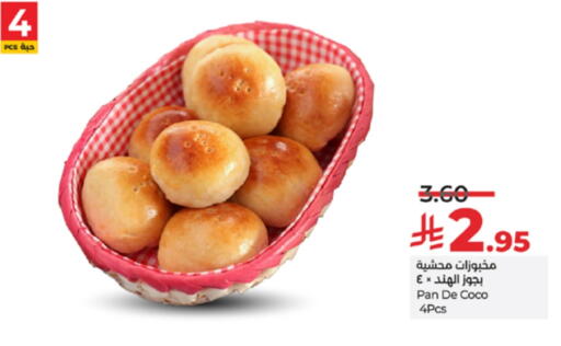 available at LULU Hypermarket in KSA, Saudi Arabia, Saudi - Tabuk