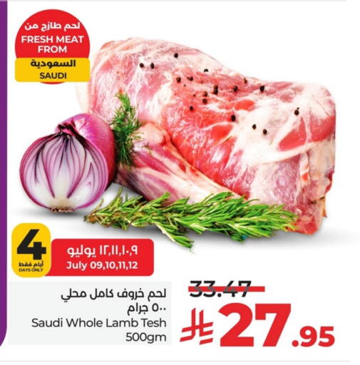 لحم الضأن / الغنم available at لولو هايبرماركت in مملكة العربية السعودية, السعودية, سعودية - الخبر‎