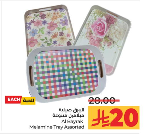 available at LULU Hypermarket in KSA, Saudi Arabia, Saudi - Abha