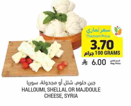 Halloumi available at Tamimi Market in KSA, Saudi Arabia, Saudi - Unayzah