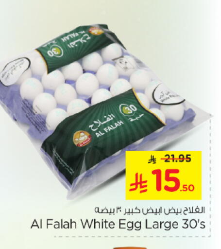 available at Nesto in KSA, Saudi Arabia, Saudi - Riyadh